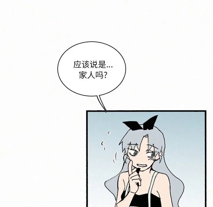 B级英雄[顶通]韩漫全集-第 35 话无删减无遮挡章节图片 