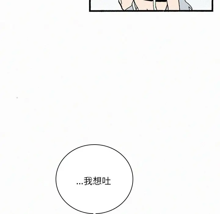 B级英雄[顶通]韩漫全集-第 35 话无删减无遮挡章节图片 