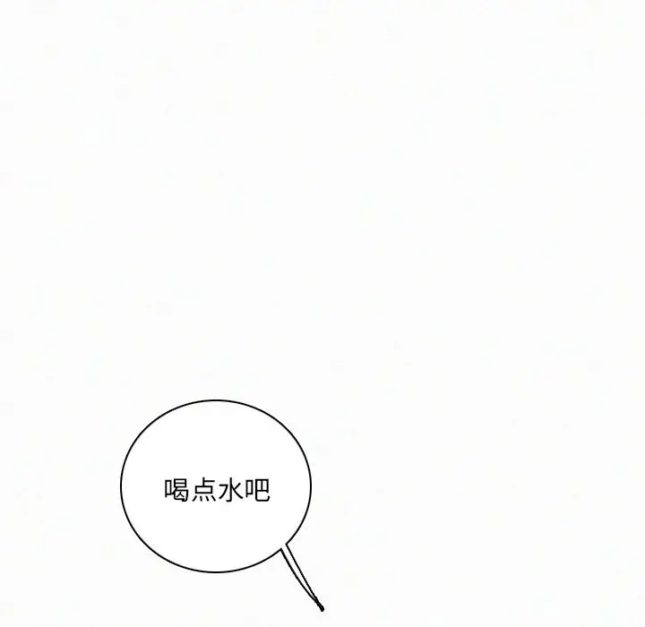 B级英雄[顶通]韩漫全集-第 35 话无删减无遮挡章节图片 