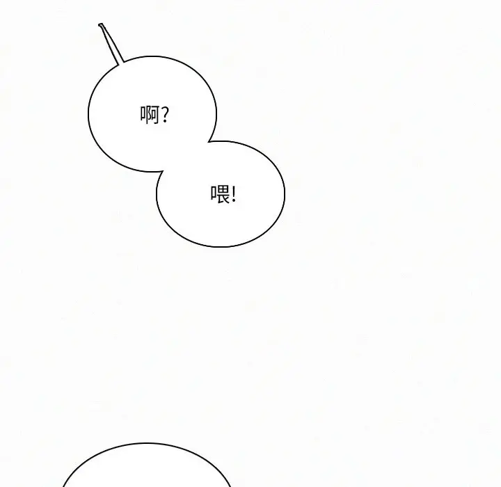 B级英雄[顶通]韩漫全集-第 35 话无删减无遮挡章节图片 