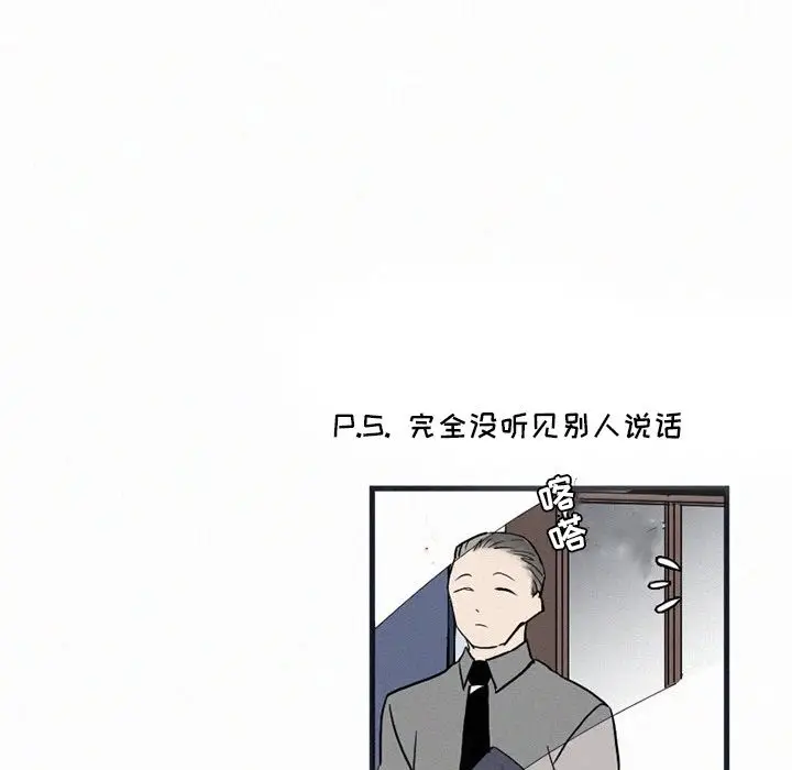 B级英雄[顶通]韩漫全集-第 35 话无删减无遮挡章节图片 