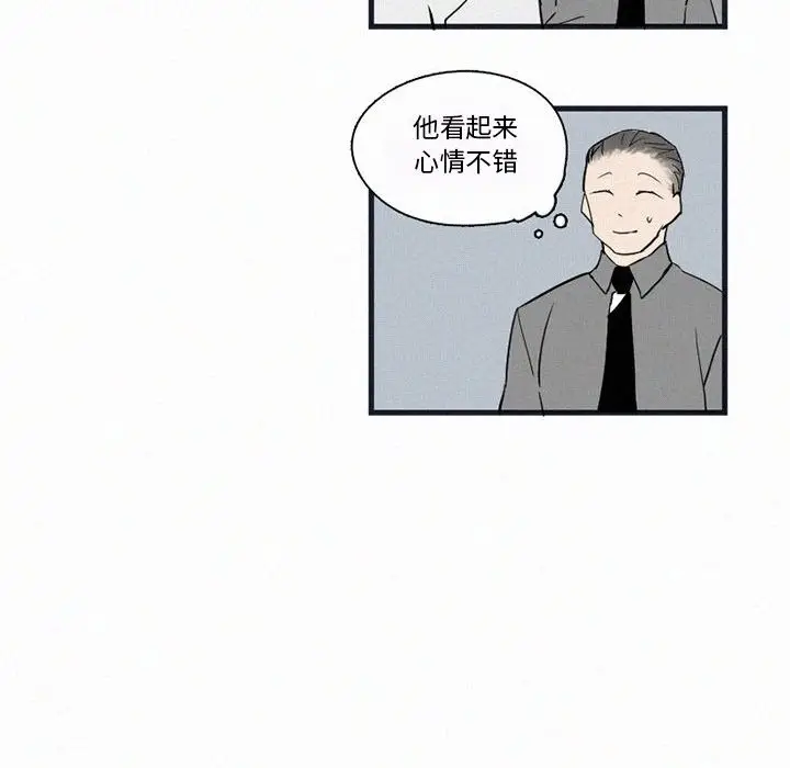 B级英雄[顶通]韩漫全集-第 35 话无删减无遮挡章节图片 