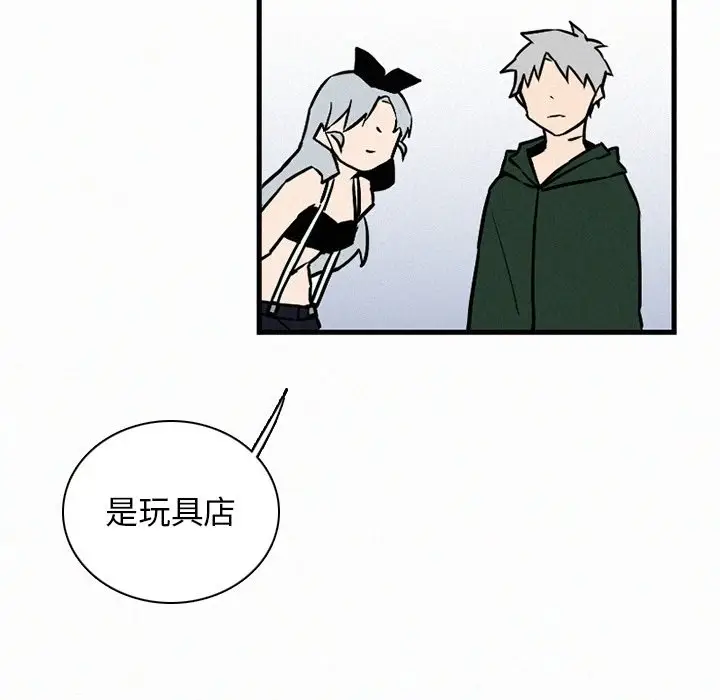 B级英雄[顶通]韩漫全集-第 36 话无删减无遮挡章节图片 