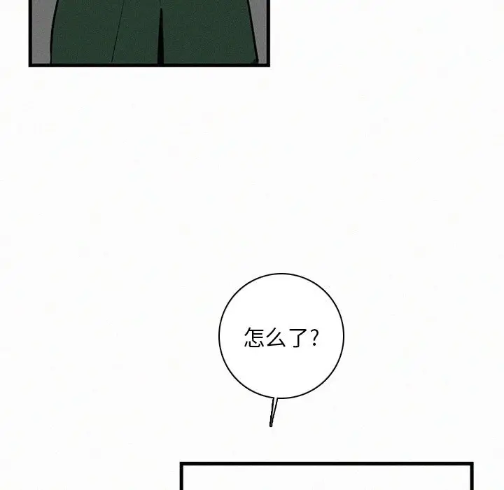 B级英雄[顶通]韩漫全集-第 36 话无删减无遮挡章节图片 