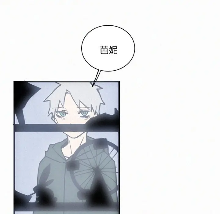 B级英雄[顶通]韩漫全集-第 36 话无删减无遮挡章节图片 