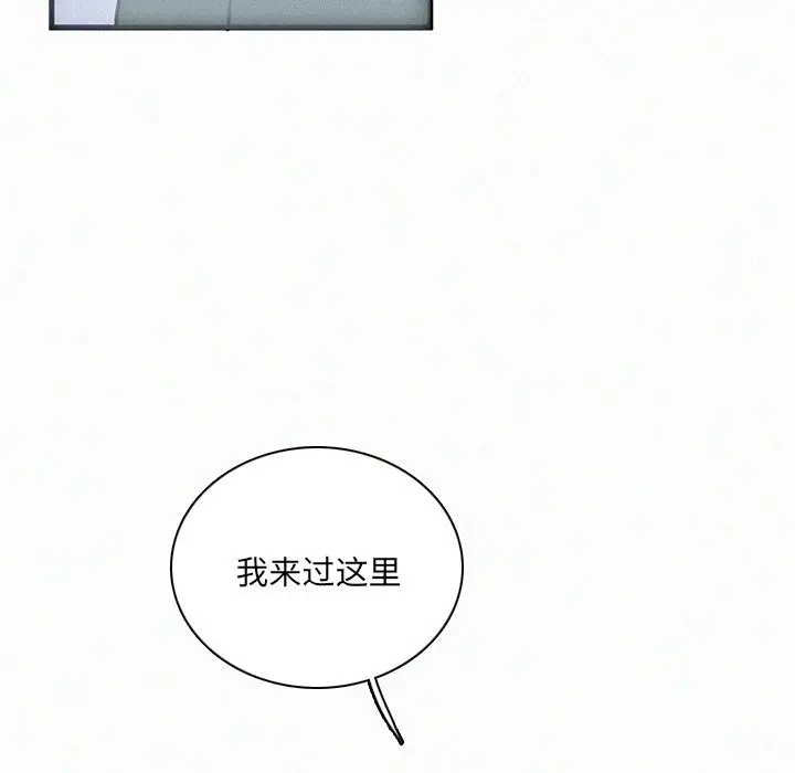 B级英雄[顶通]韩漫全集-第 36 话无删减无遮挡章节图片 