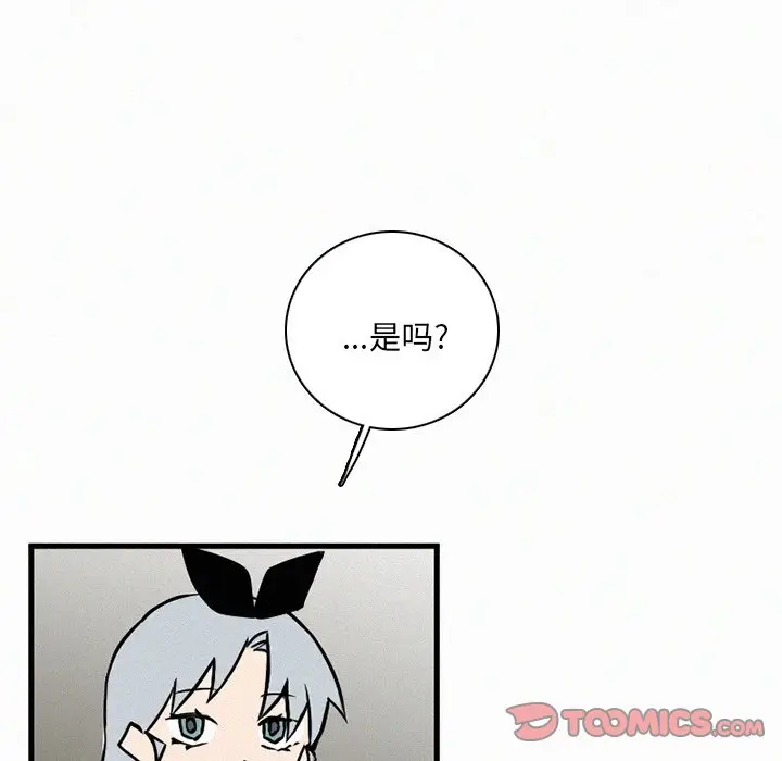 B级英雄[顶通]韩漫全集-第 36 话无删减无遮挡章节图片 