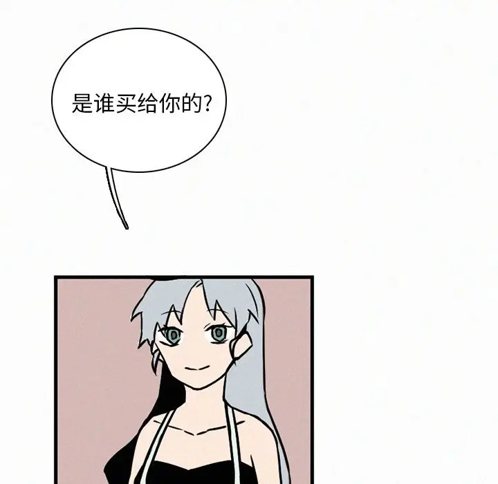 B级英雄[顶通]韩漫全集-第 36 话无删减无遮挡章节图片 