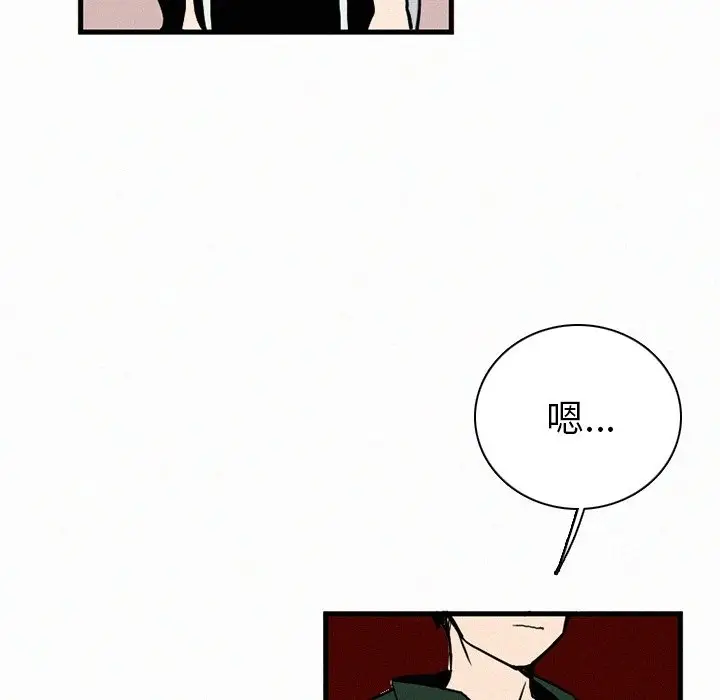 B级英雄[顶通]韩漫全集-第 36 话无删减无遮挡章节图片 