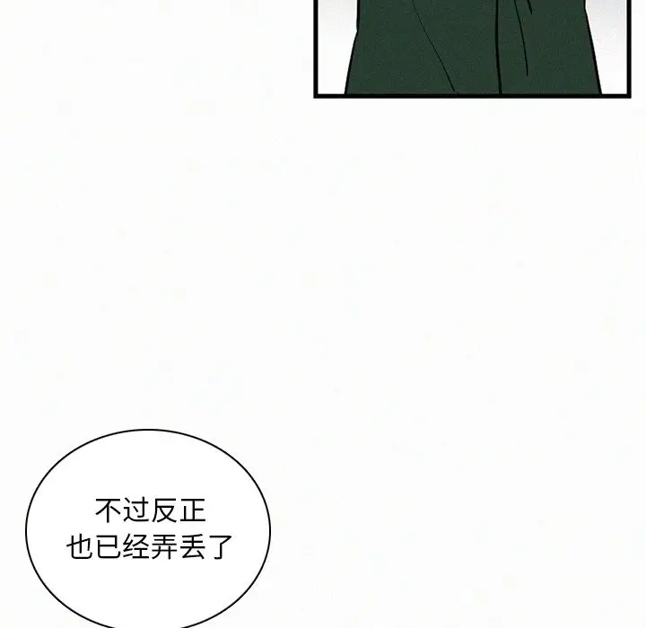 B级英雄[顶通]韩漫全集-第 36 话无删减无遮挡章节图片 