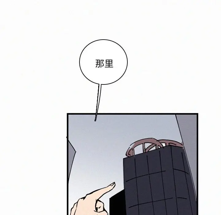 B级英雄[顶通]韩漫全集-第 36 话无删减无遮挡章节图片 
