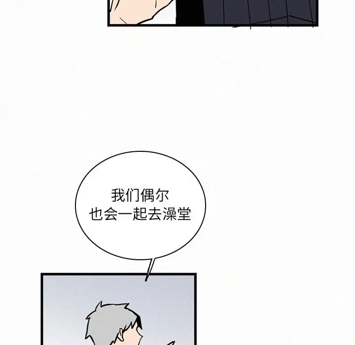 B级英雄[顶通]韩漫全集-第 36 话无删减无遮挡章节图片 