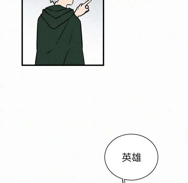 B级英雄[顶通]韩漫全集-第 36 话无删减无遮挡章节图片 