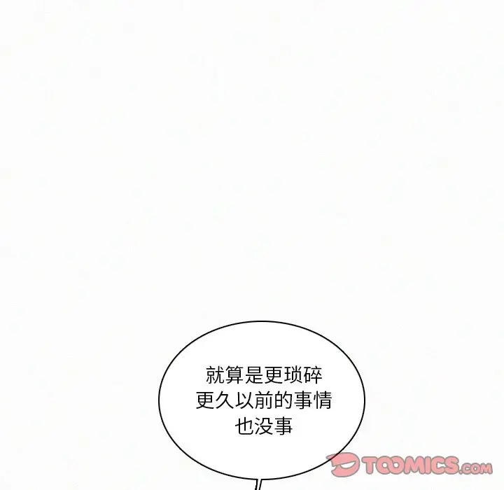 B级英雄[顶通]韩漫全集-第 36 话无删减无遮挡章节图片 