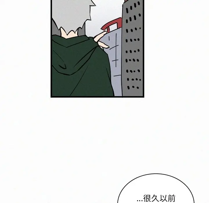 B级英雄[顶通]韩漫全集-第 36 话无删减无遮挡章节图片 