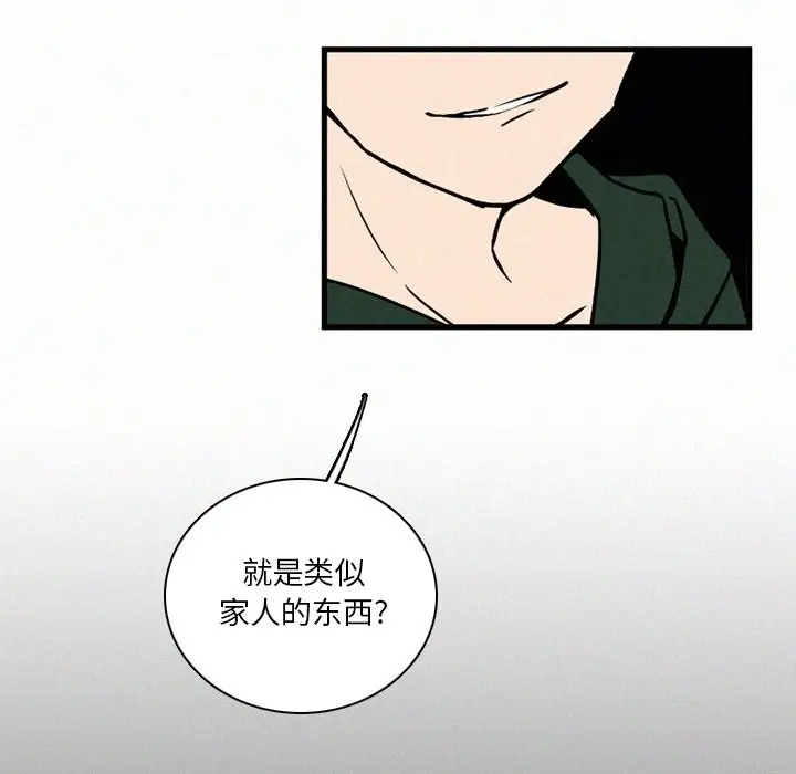 B级英雄[顶通]韩漫全集-第 36 话无删减无遮挡章节图片 
