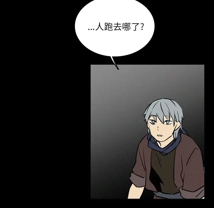 B级英雄[顶通]韩漫全集-第 36 话无删减无遮挡章节图片 