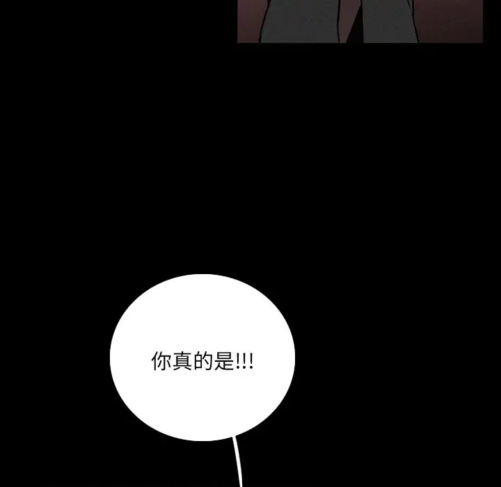 B级英雄[顶通]韩漫全集-第 36 话无删减无遮挡章节图片 