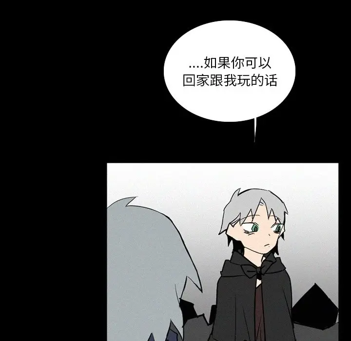 B级英雄[顶通]韩漫全集-第 36 话无删减无遮挡章节图片 