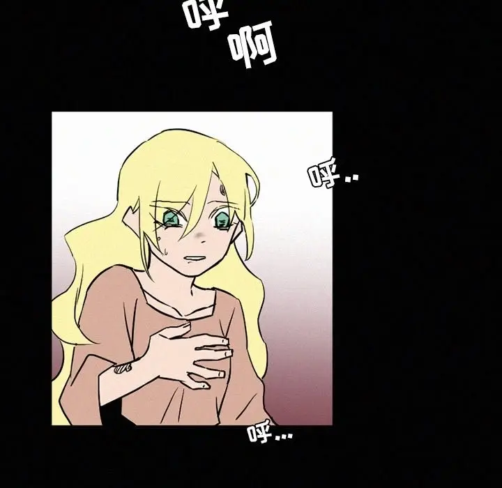 B级英雄[顶通]韩漫全集-第 36 话无删减无遮挡章节图片 