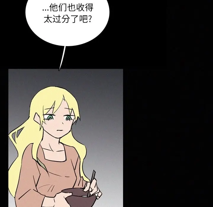 B级英雄[顶通]韩漫全集-第 36 话无删减无遮挡章节图片 