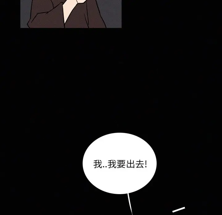 B级英雄[顶通]韩漫全集-第 36 话无删减无遮挡章节图片 