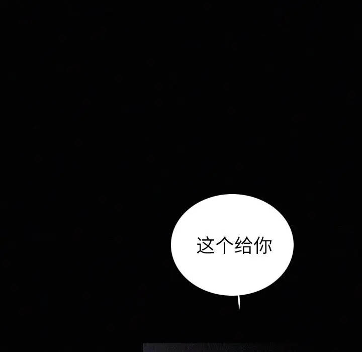 B级英雄[顶通]韩漫全集-第 36 话无删减无遮挡章节图片 
