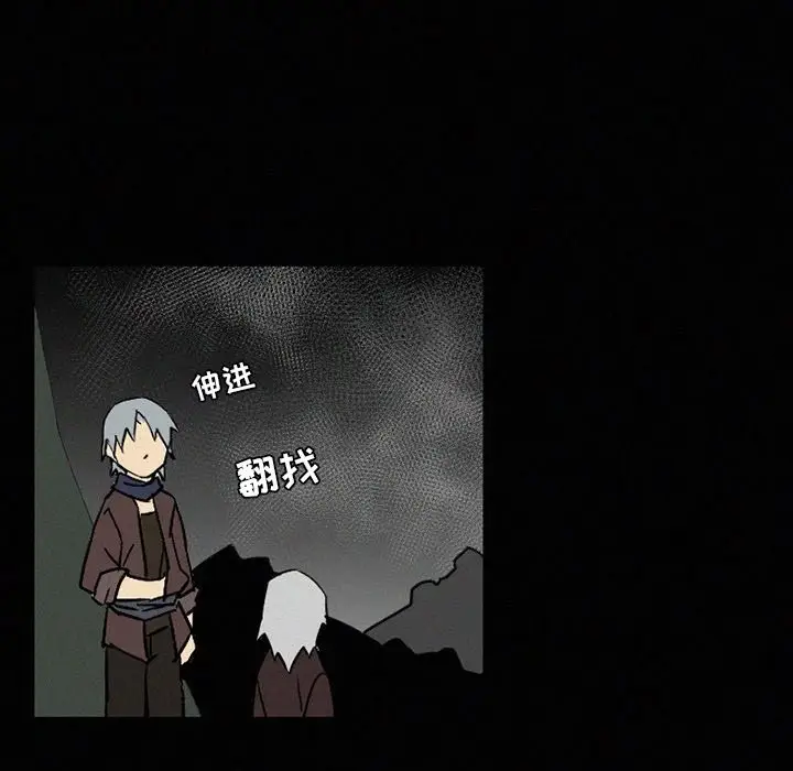 B级英雄[顶通]韩漫全集-第 36 话无删减无遮挡章节图片 