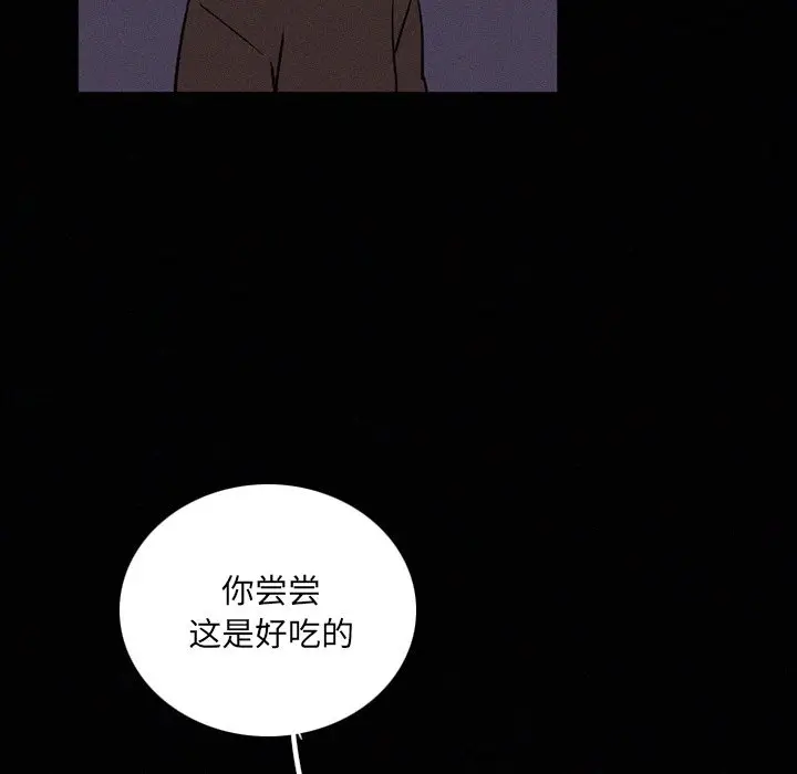 B级英雄[顶通]韩漫全集-第 36 话无删减无遮挡章节图片 