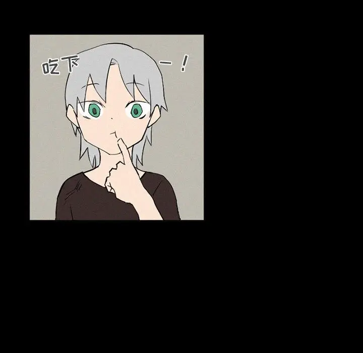 B级英雄[顶通]韩漫全集-第 37 话无删减无遮挡章节图片 