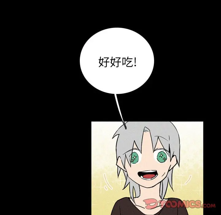B级英雄[顶通]韩漫全集-第 37 话无删减无遮挡章节图片 