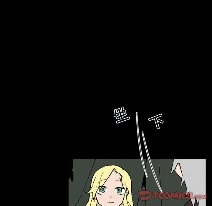 B级英雄[顶通]韩漫全集-第 37 话无删减无遮挡章节图片 