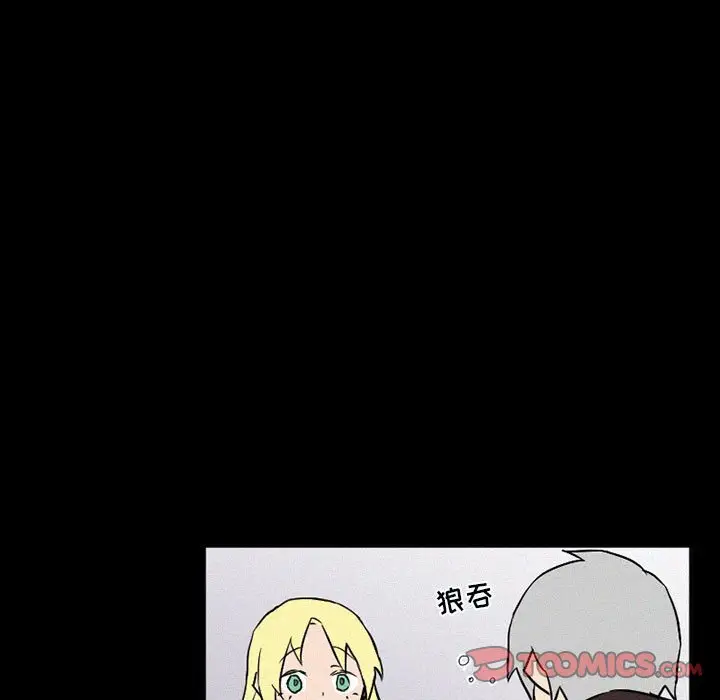 B级英雄[顶通]韩漫全集-第 37 话无删减无遮挡章节图片 