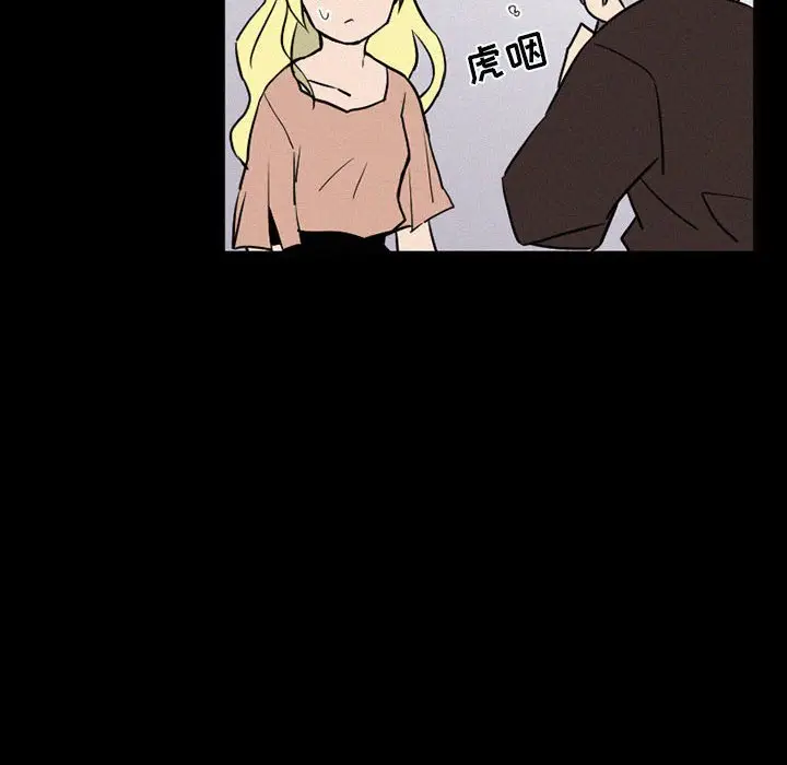 B级英雄[顶通]韩漫全集-第 37 话无删减无遮挡章节图片 