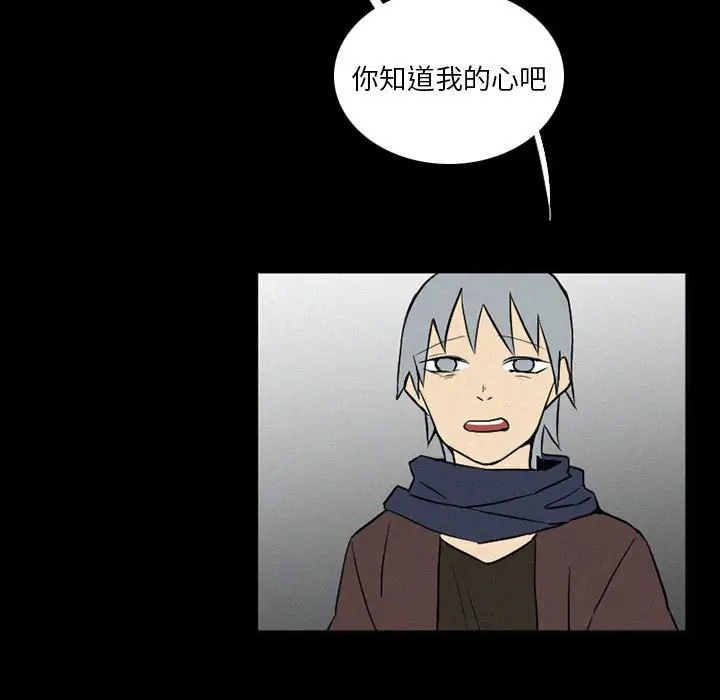 B级英雄[顶通]韩漫全集-第 37 话无删减无遮挡章节图片 