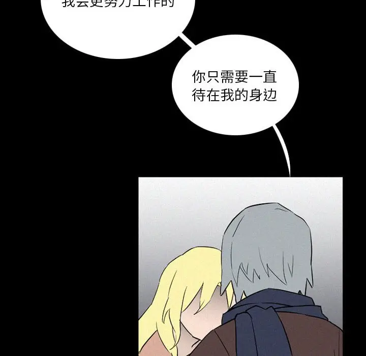 B级英雄[顶通]韩漫全集-第 37 话无删减无遮挡章节图片 