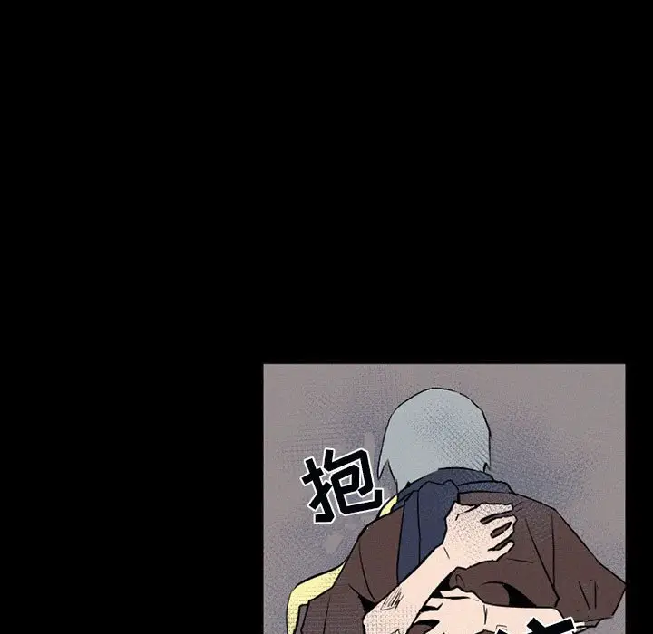 B级英雄[顶通]韩漫全集-第 37 话无删减无遮挡章节图片 