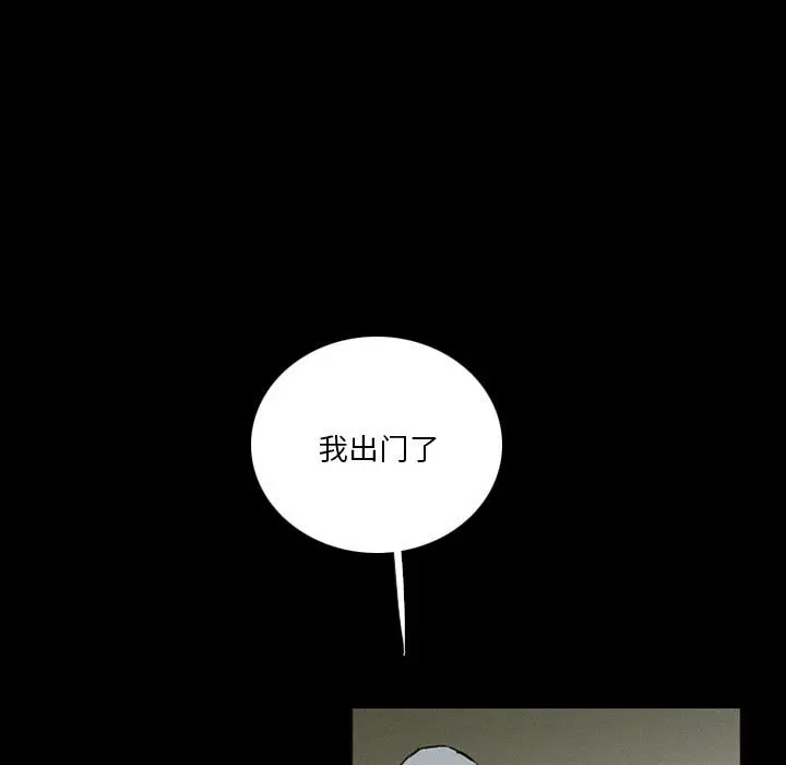 B级英雄[顶通]韩漫全集-第 37 话无删减无遮挡章节图片 