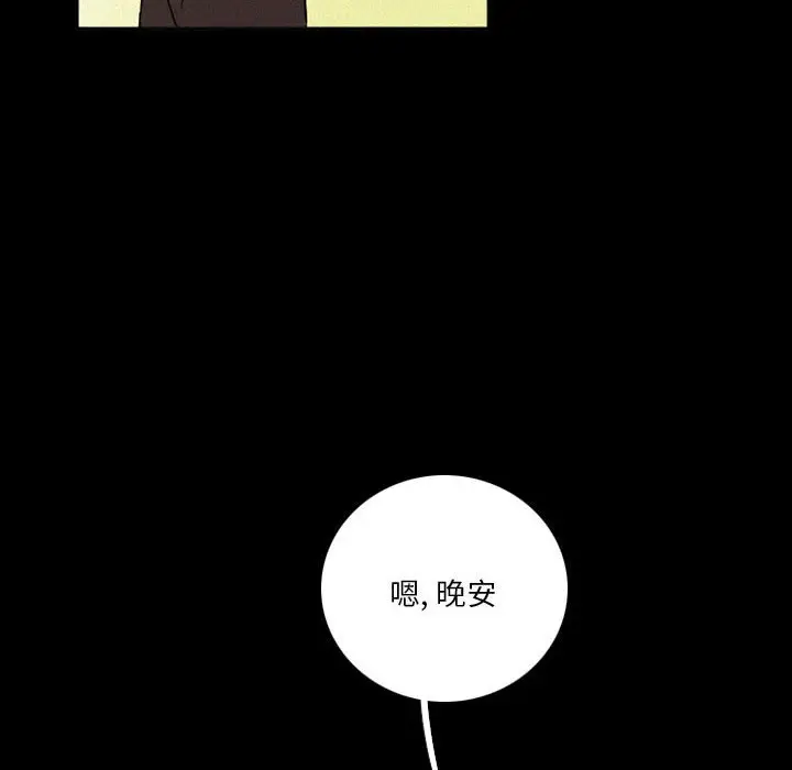 B级英雄[顶通]韩漫全集-第 37 话无删减无遮挡章节图片 