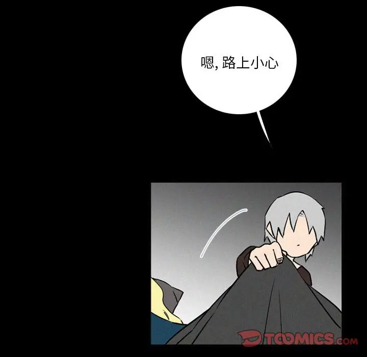 B级英雄[顶通]韩漫全集-第 37 话无删减无遮挡章节图片 