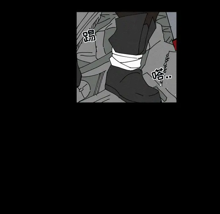B级英雄[顶通]韩漫全集-第 37 话无删减无遮挡章节图片 