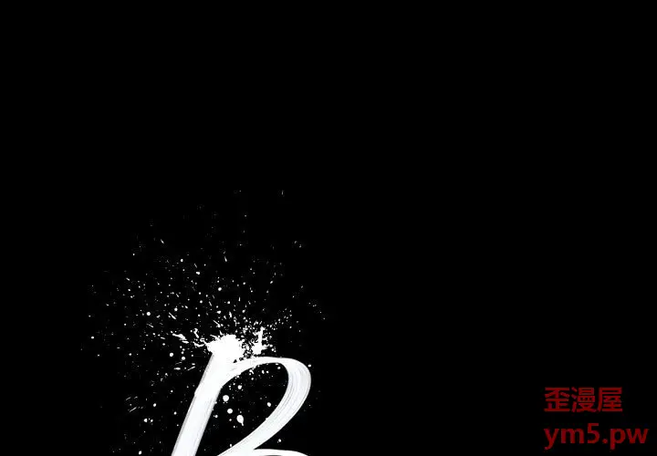 B级英雄[顶通]韩漫全集-第 38 话无删减无遮挡章节图片 
