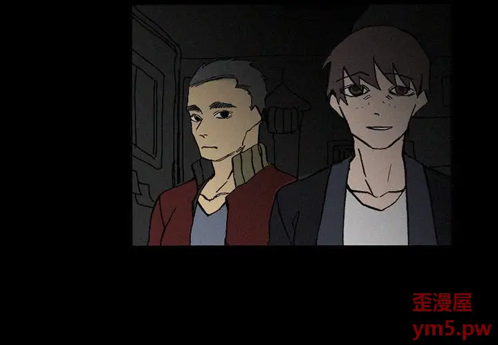 B级英雄[顶通]韩漫全集-第 38 话无删减无遮挡章节图片 