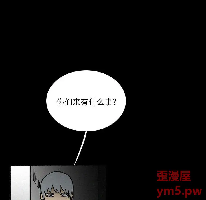 B级英雄[顶通]韩漫全集-第 38 话无删减无遮挡章节图片 