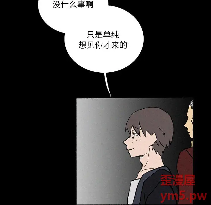B级英雄[顶通]韩漫全集-第 38 话无删减无遮挡章节图片 