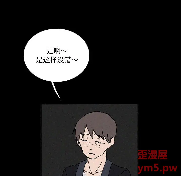 B级英雄[顶通]韩漫全集-第 38 话无删减无遮挡章节图片 
