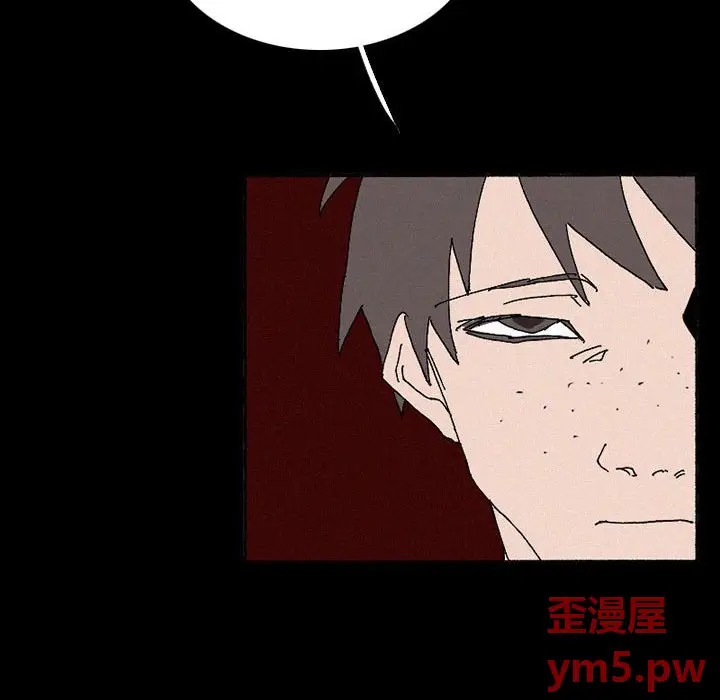 B级英雄[顶通]韩漫全集-第 38 话无删减无遮挡章节图片 