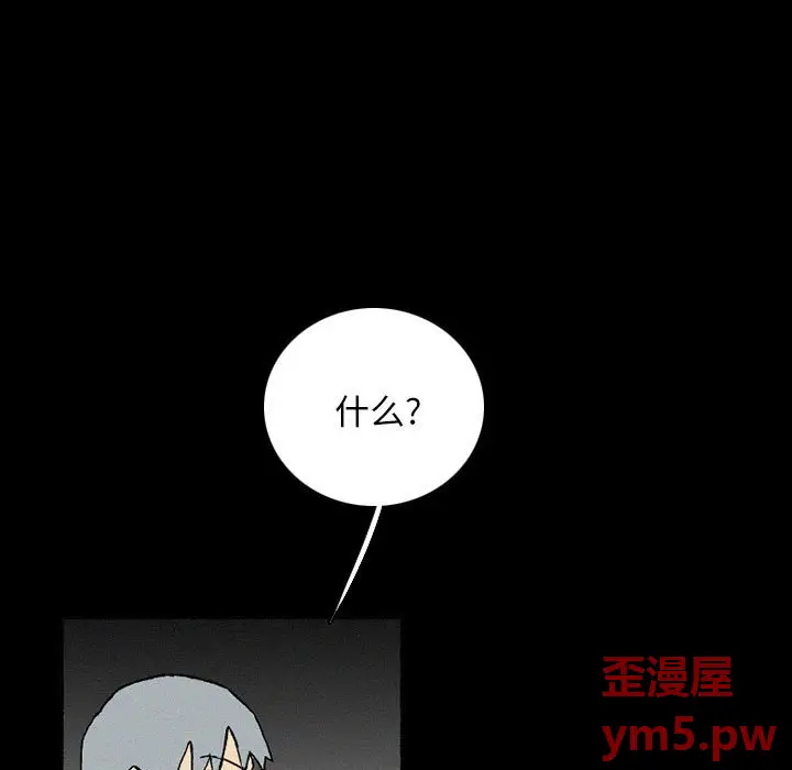 B级英雄[顶通]韩漫全集-第 38 话无删减无遮挡章节图片 