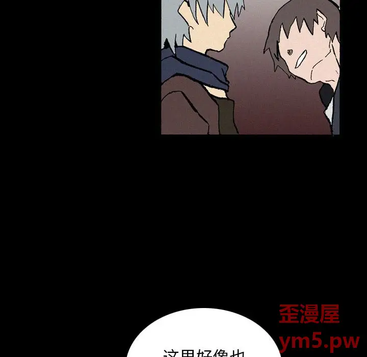 B级英雄[顶通]韩漫全集-第 38 话无删减无遮挡章节图片 