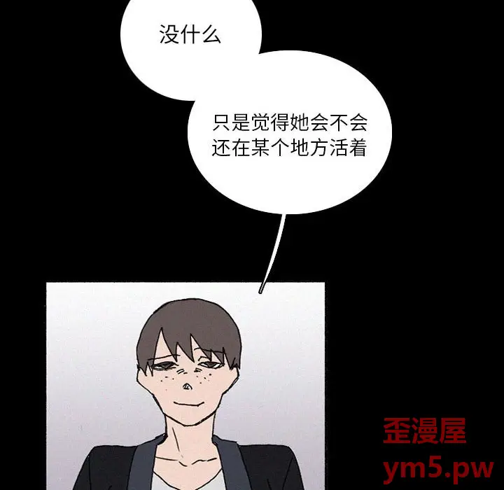 B级英雄[顶通]韩漫全集-第 38 话无删减无遮挡章节图片 